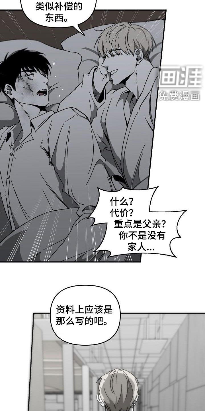 第37章：跳窗