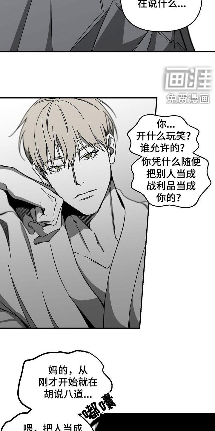 第37章：跳窗
