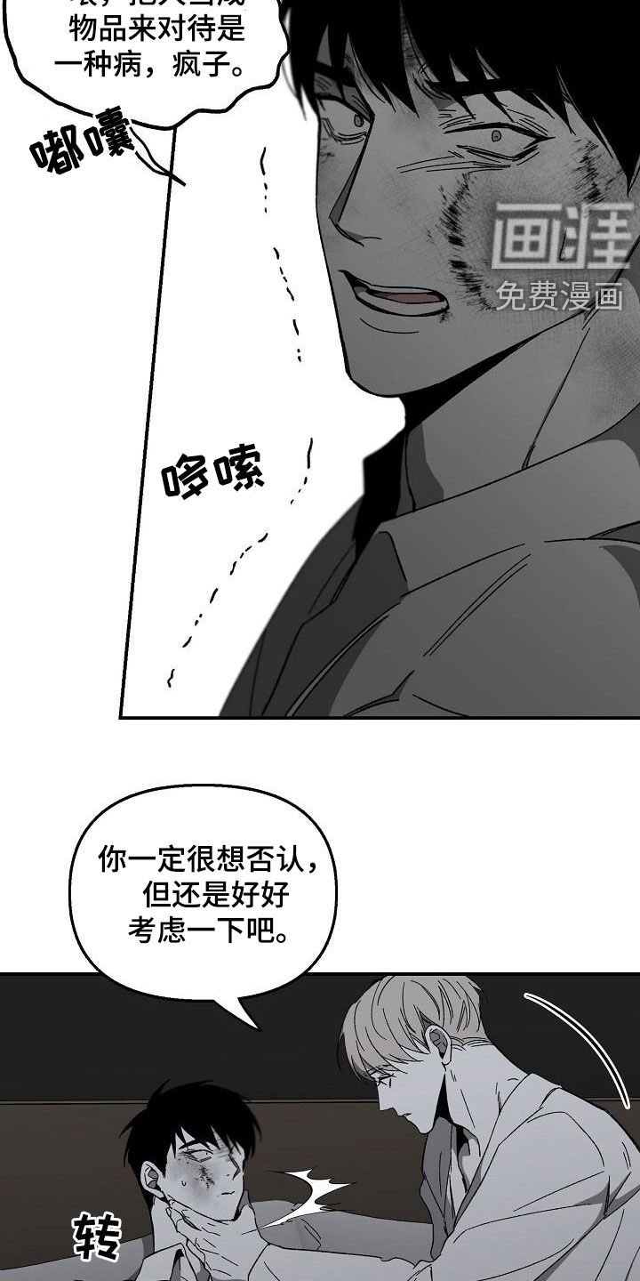 第37章：跳窗