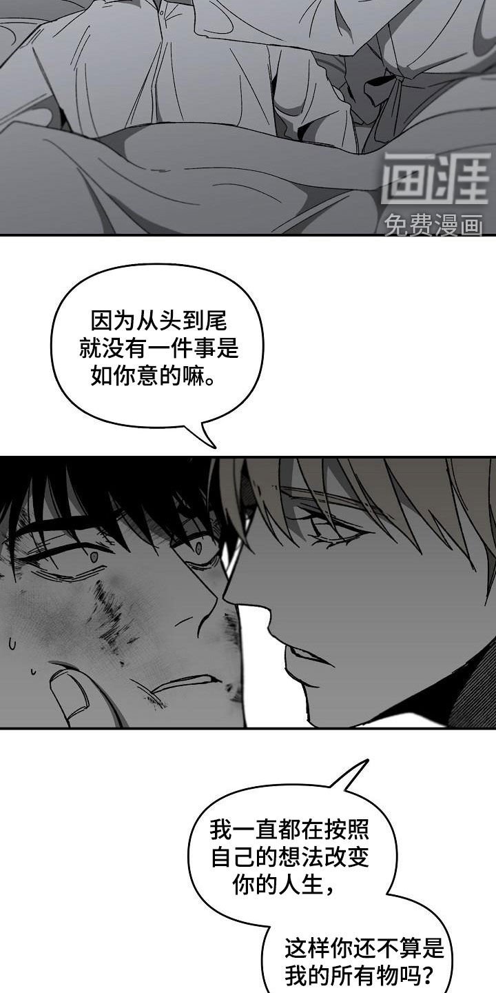 第37章：跳窗