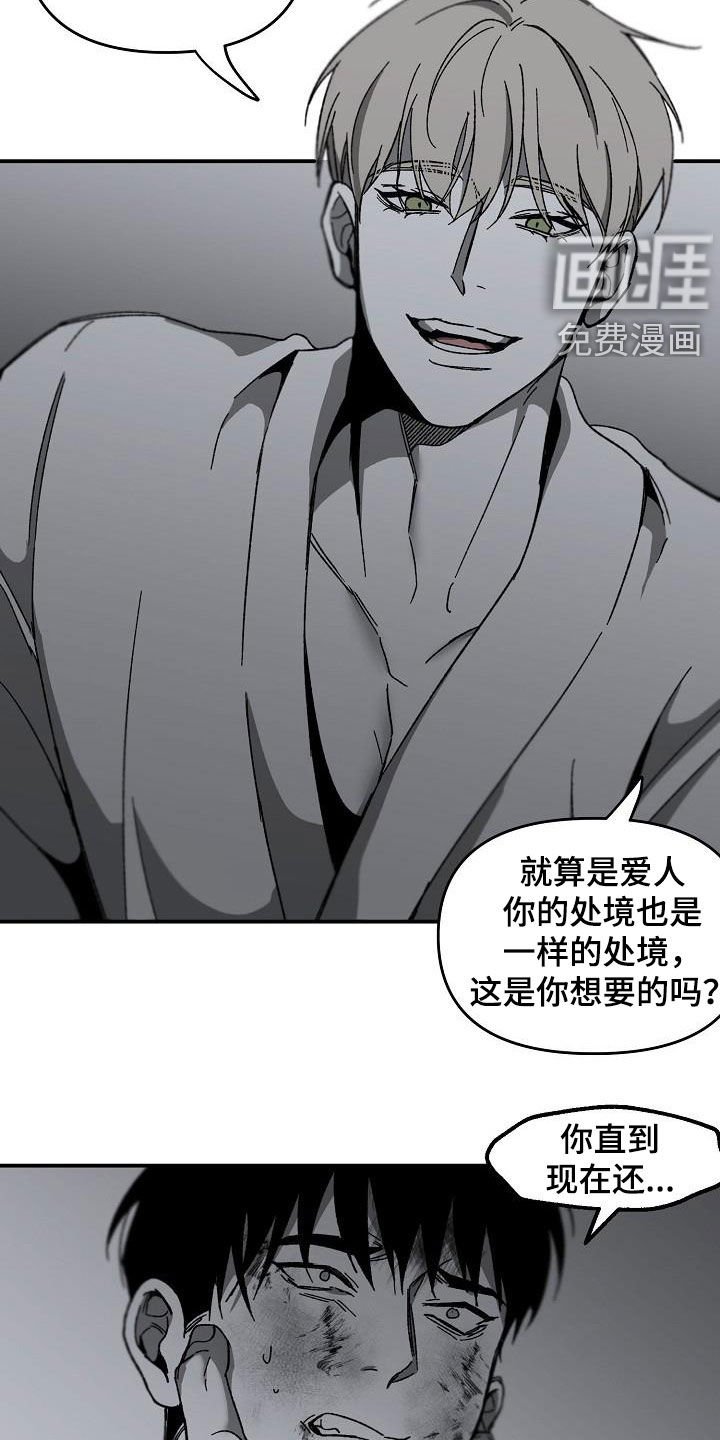 第37章：跳窗
