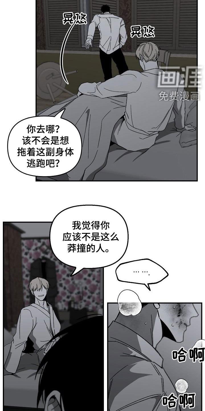 第37章：跳窗