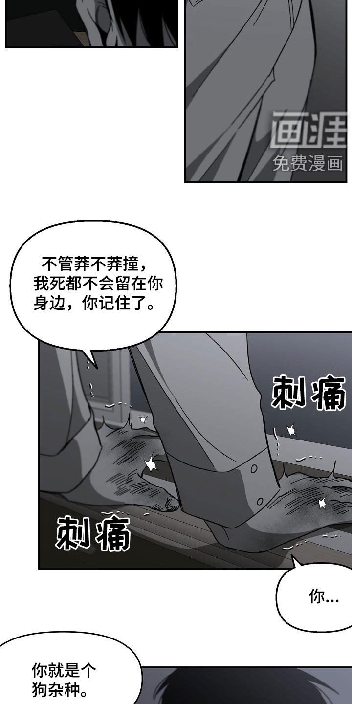 第37章：跳窗