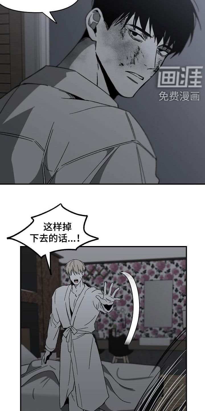 第37章：跳窗