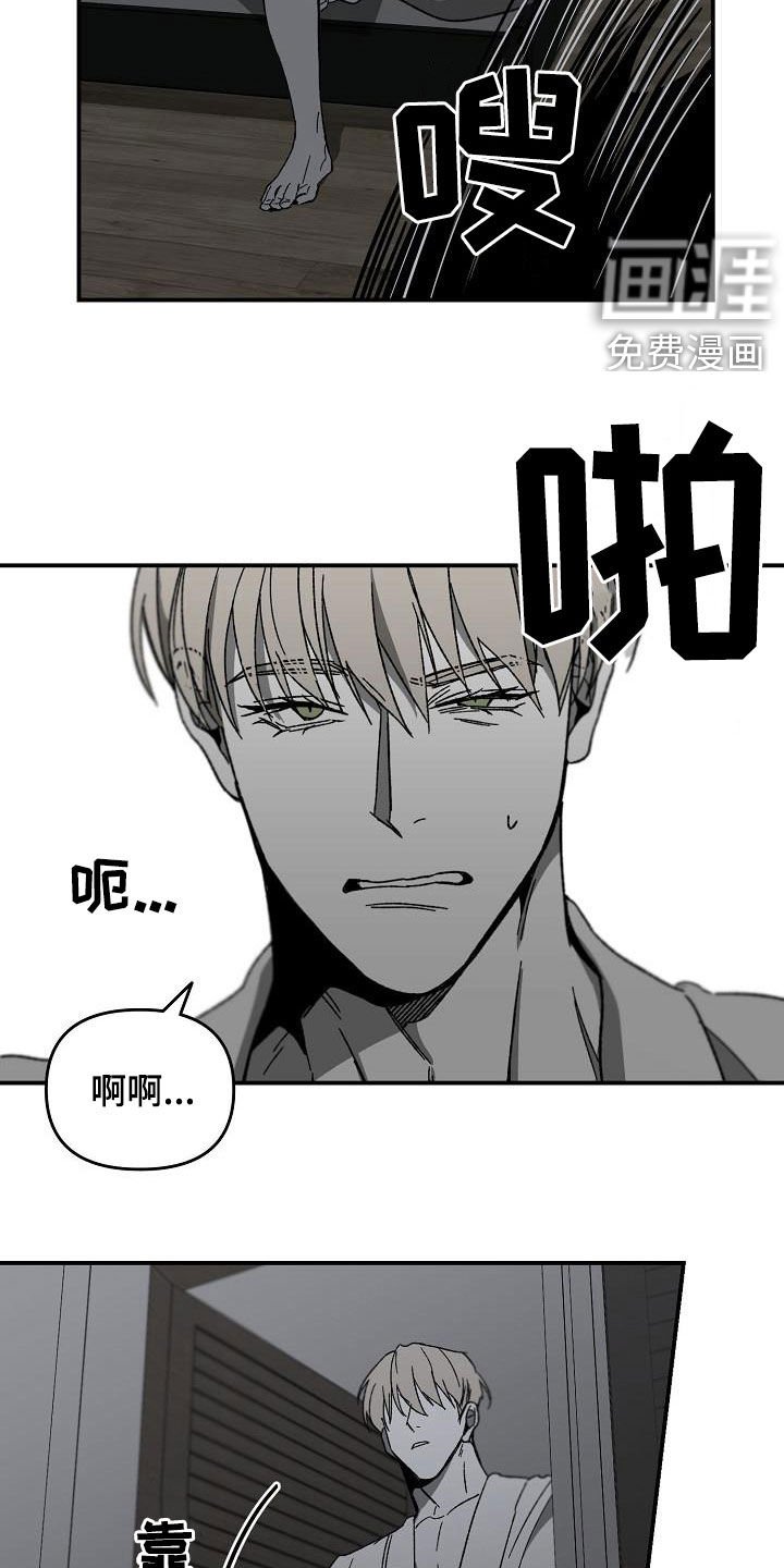 第37章：跳窗