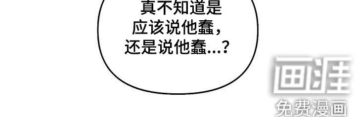 第37章：跳窗