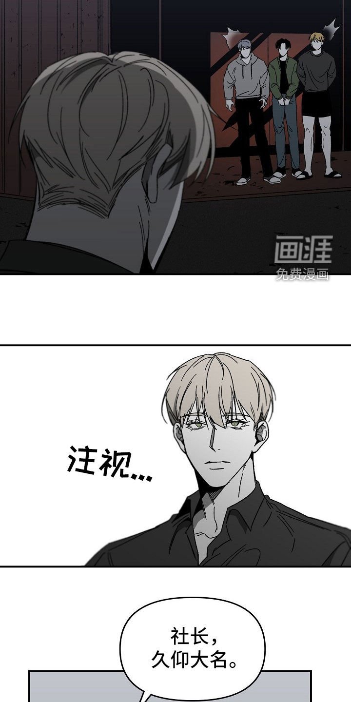 第38章：自讨苦吃