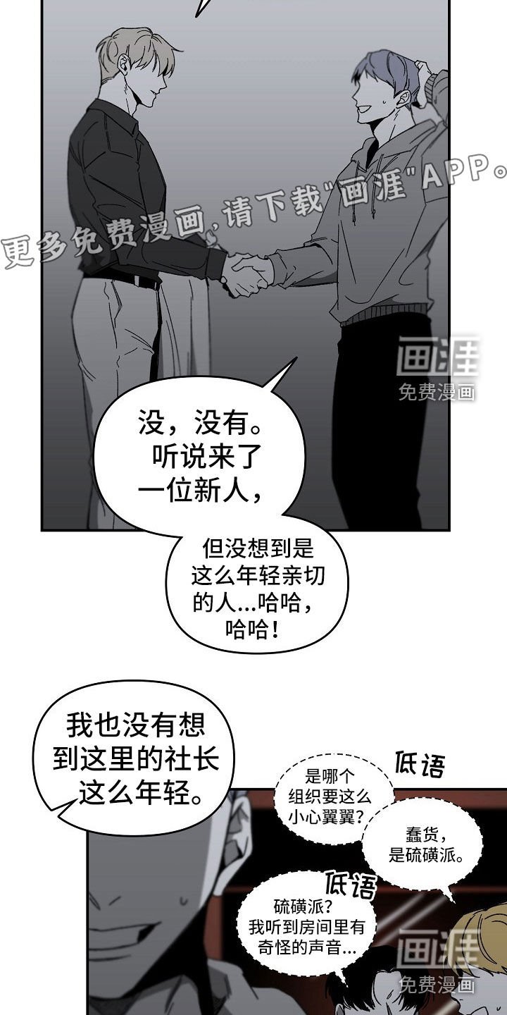 第38章：自讨苦吃