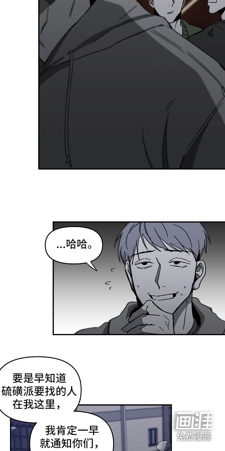 第38章：自讨苦吃