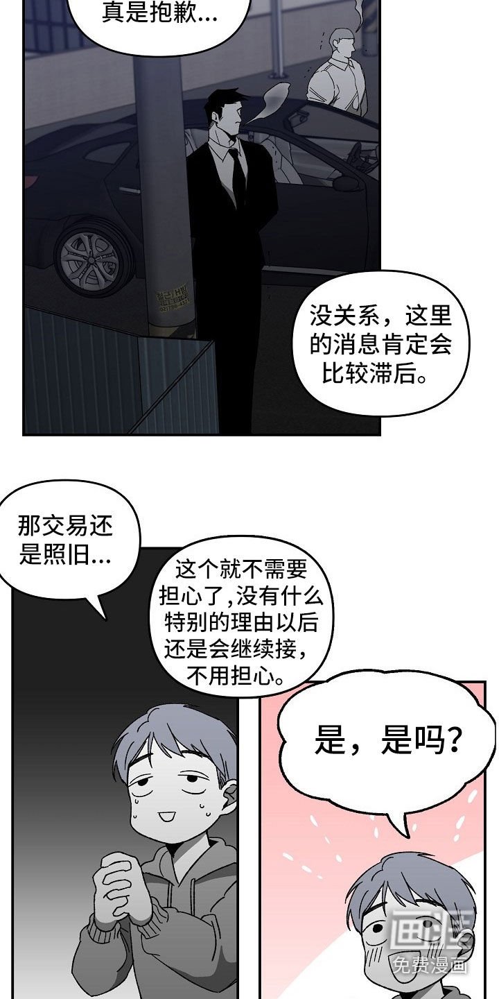 第38章：自讨苦吃