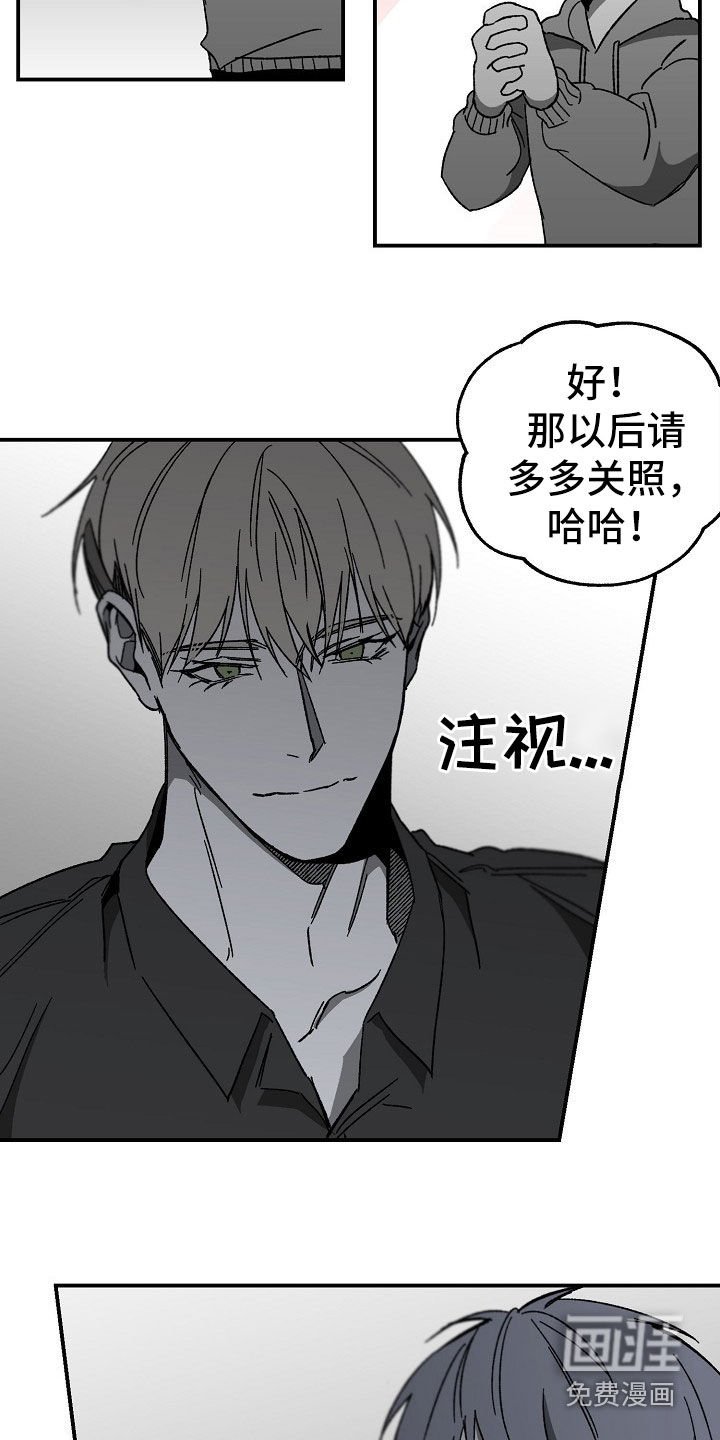 第38章：自讨苦吃