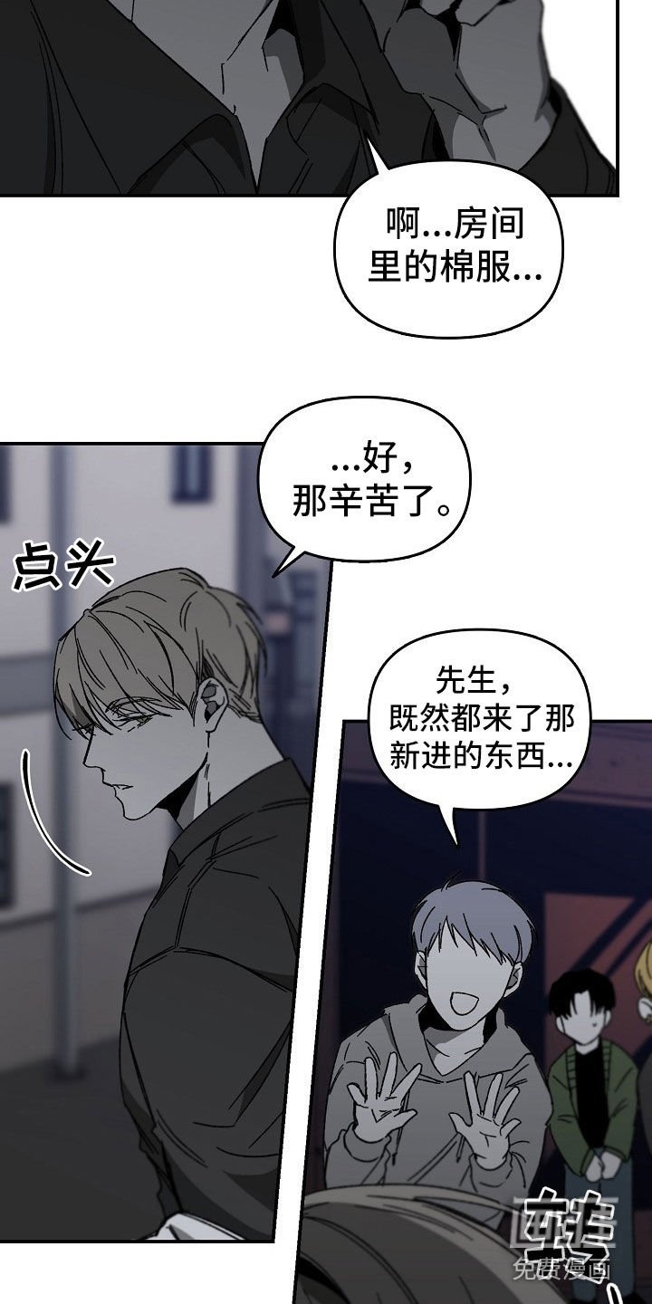 第38章：自讨苦吃