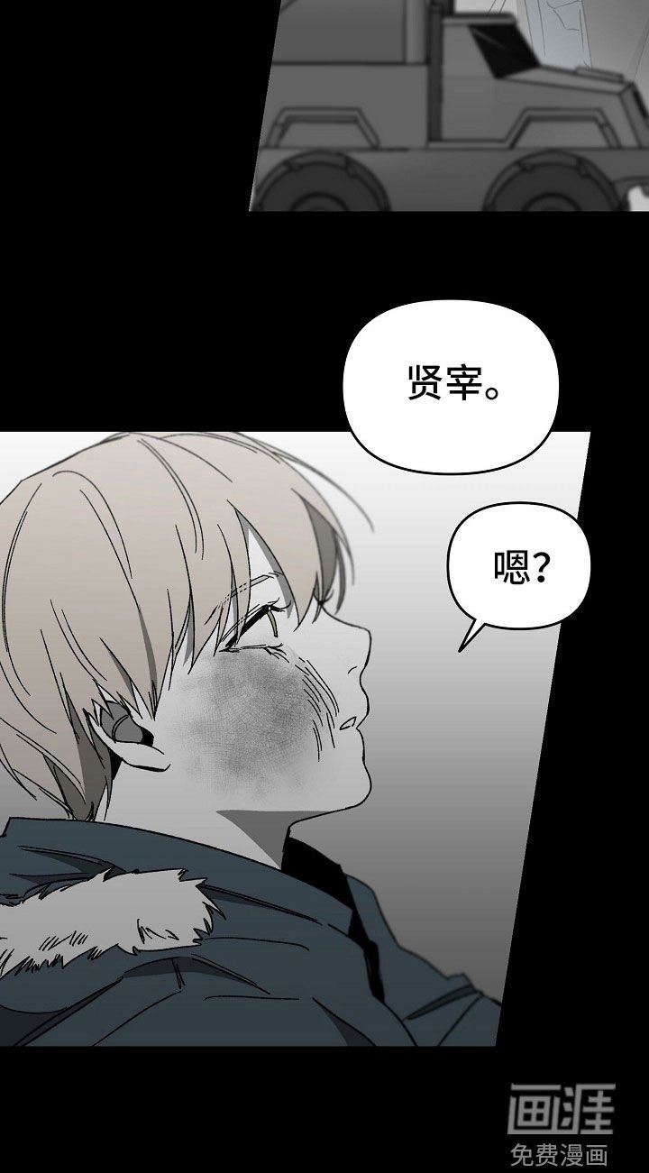 第38章：自讨苦吃