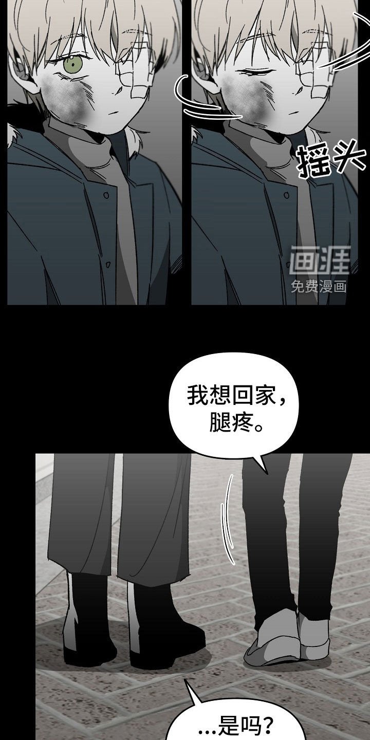 第39章：暴力育儿