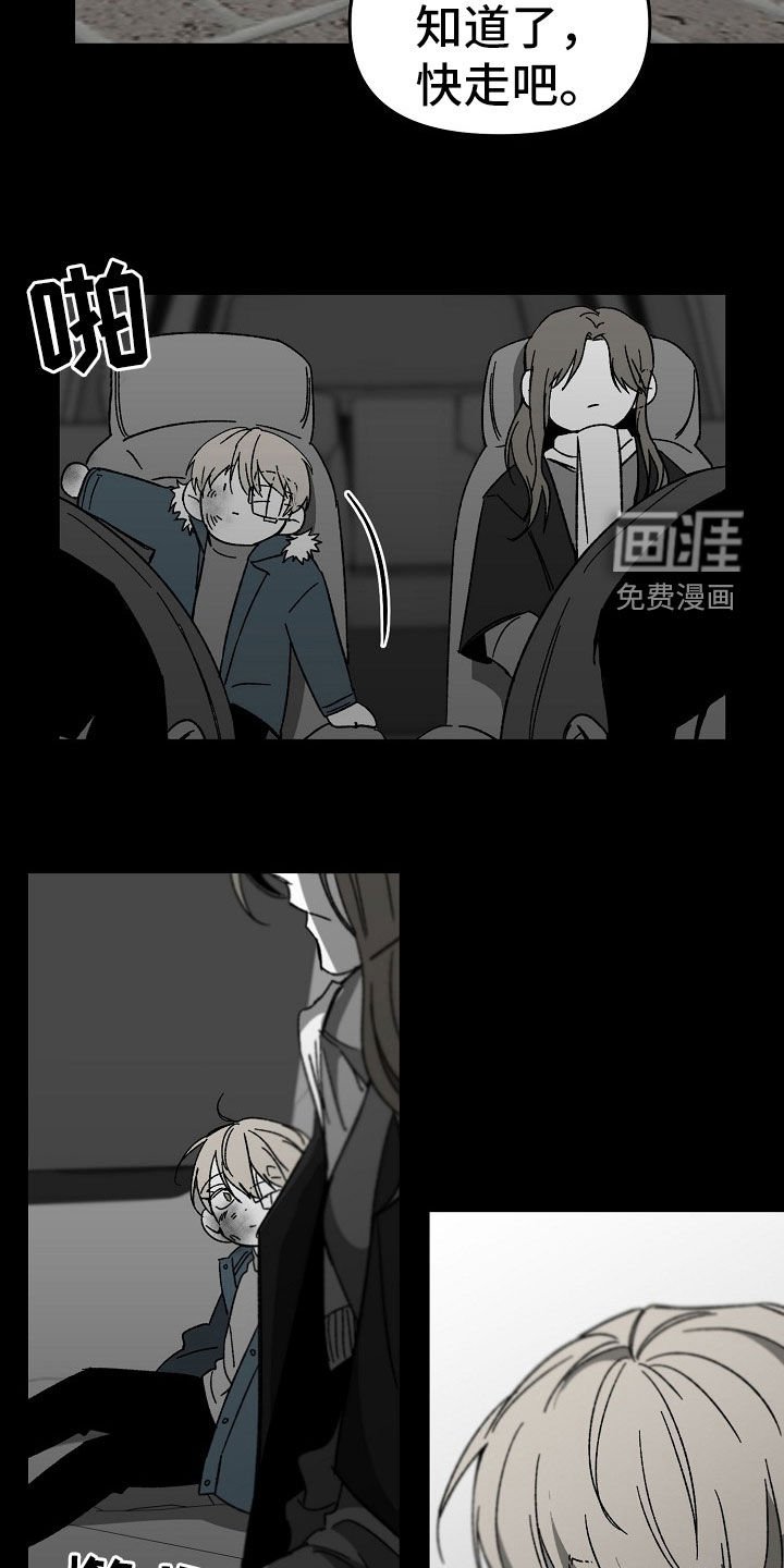 第39章：暴力育儿