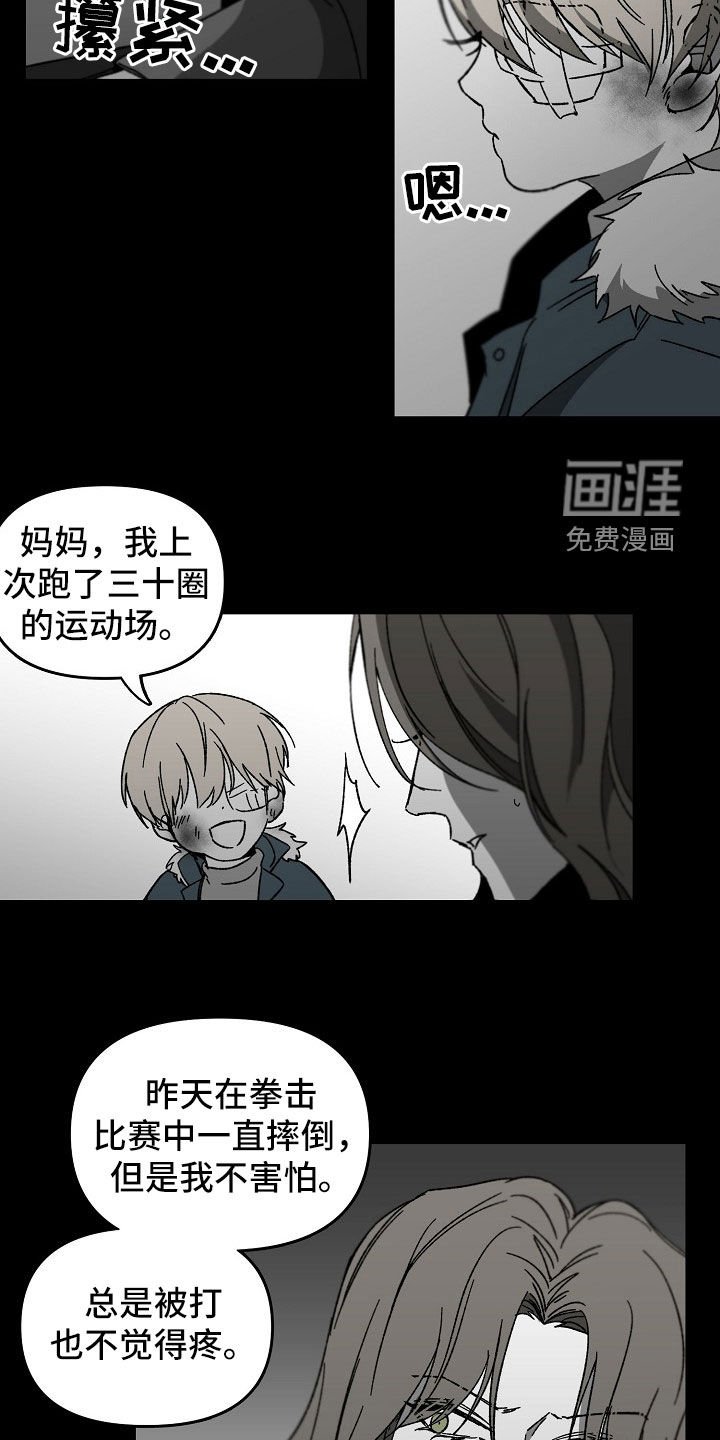 第39章：暴力育儿