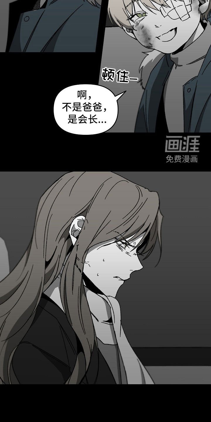 第39章：暴力育儿