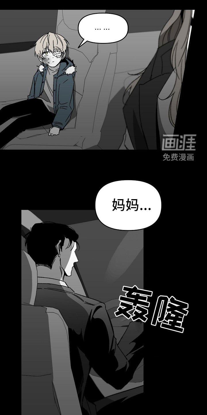 第39章：暴力育儿