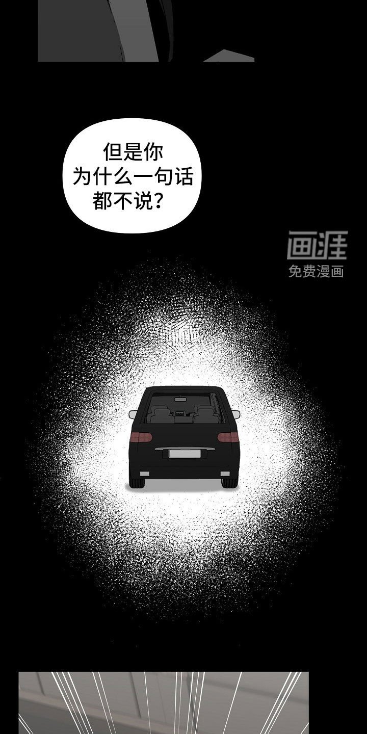 第39章：暴力育儿
