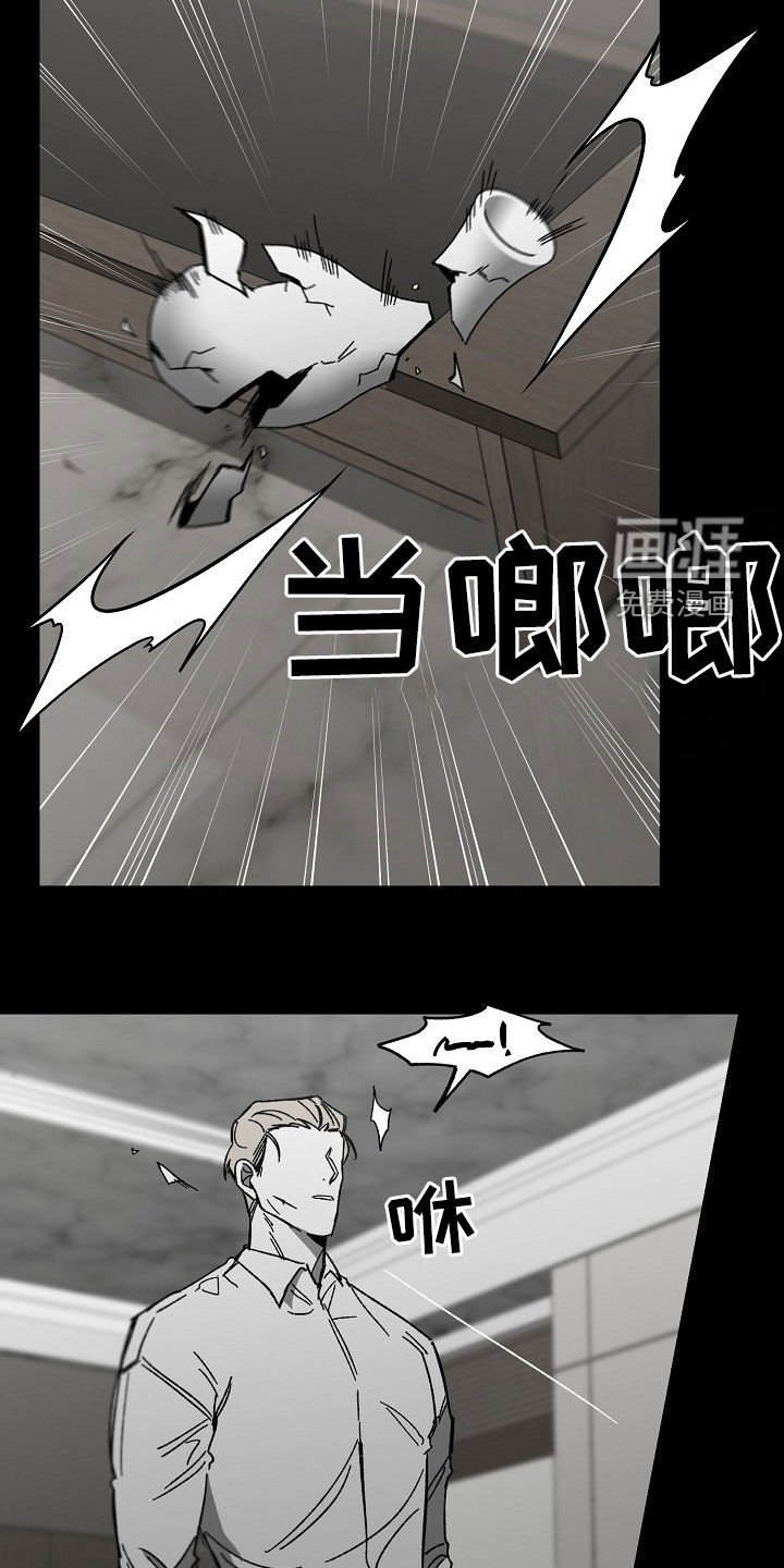 第39章：暴力育儿