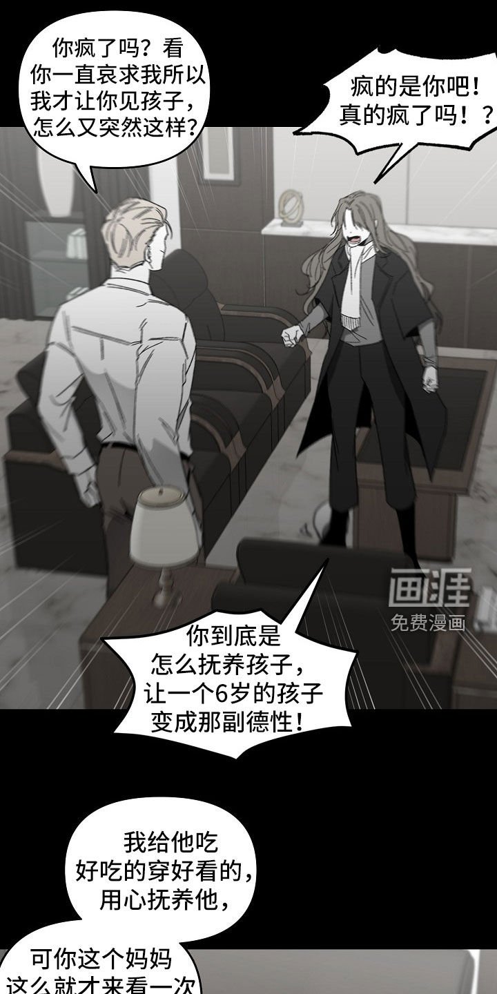 第39章：暴力育儿