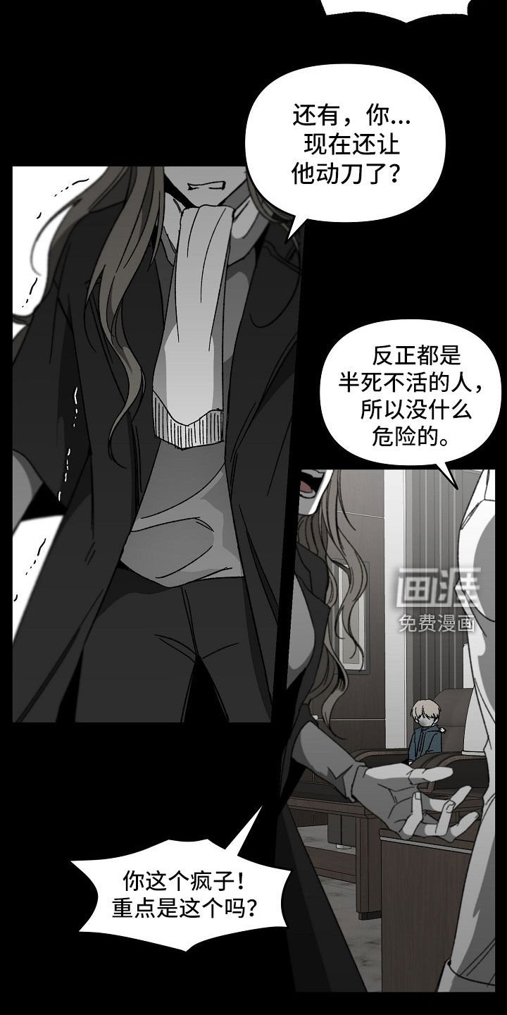 第39章：暴力育儿