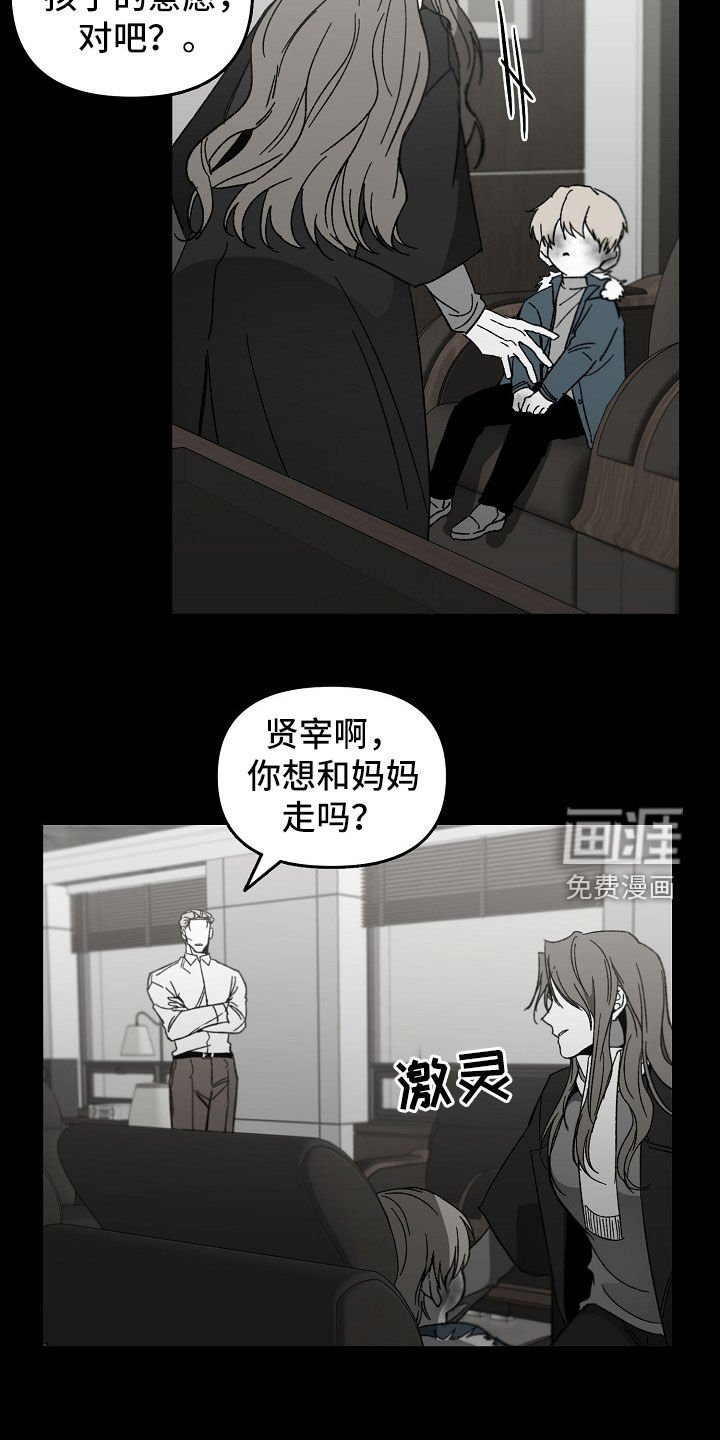 第39章：暴力育儿