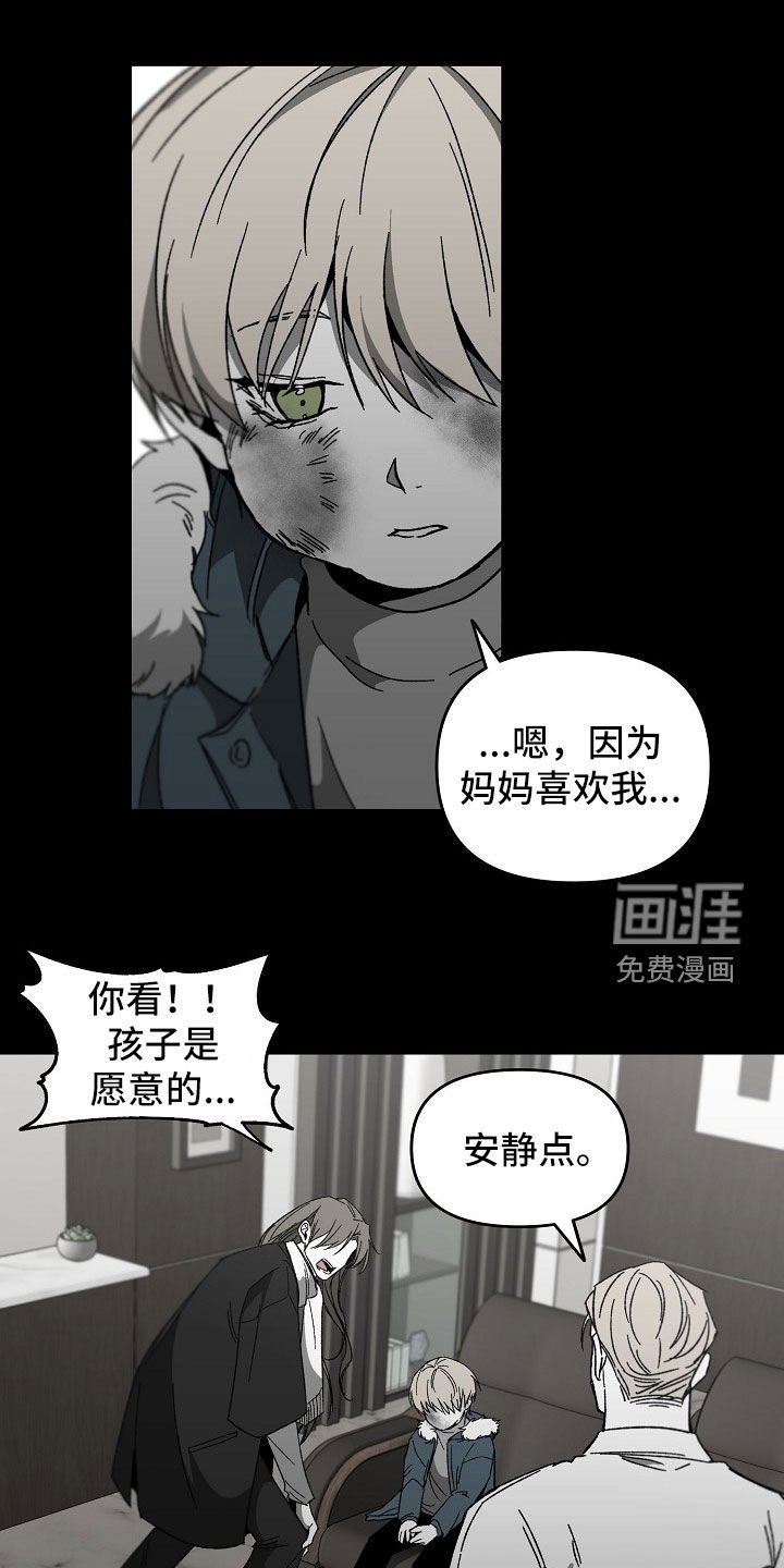 第39章：暴力育儿