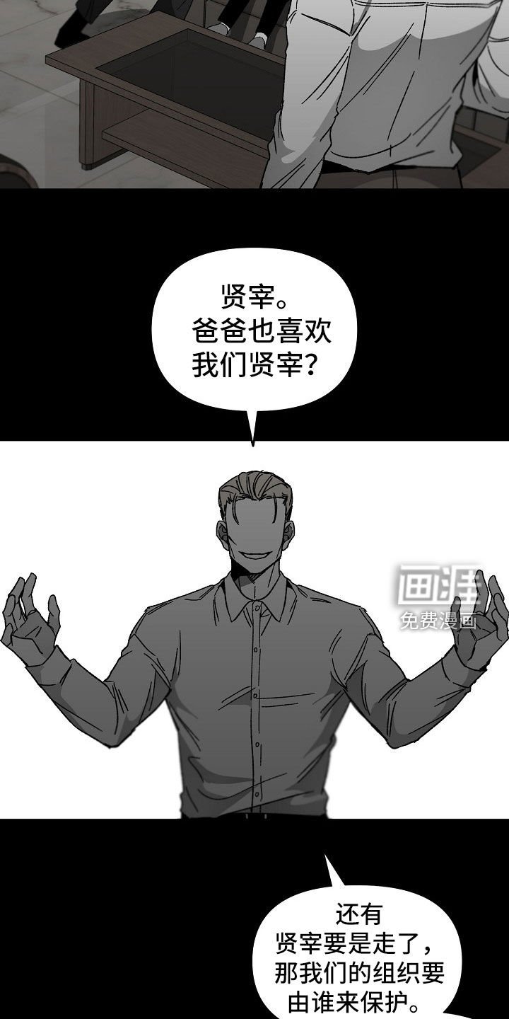 第39章：暴力育儿