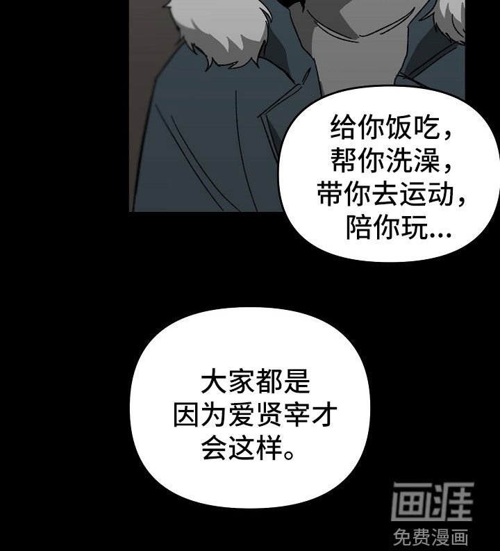 第39章：暴力育儿