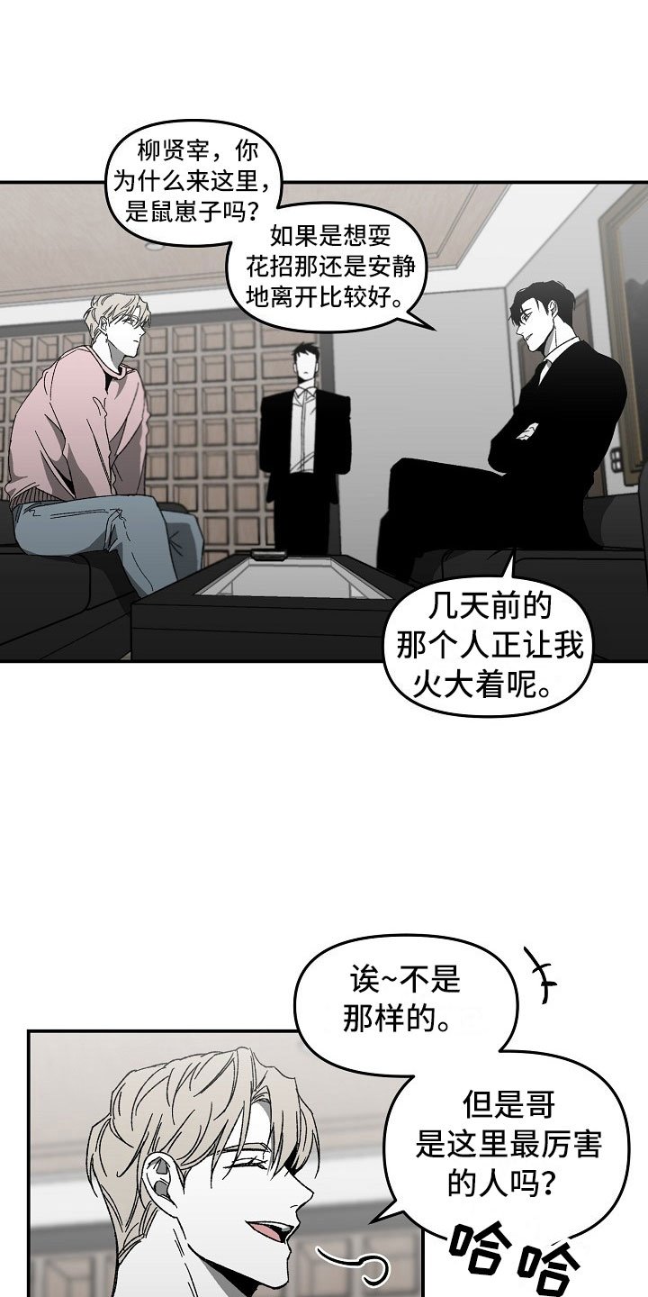 第4章：迷得找不着北