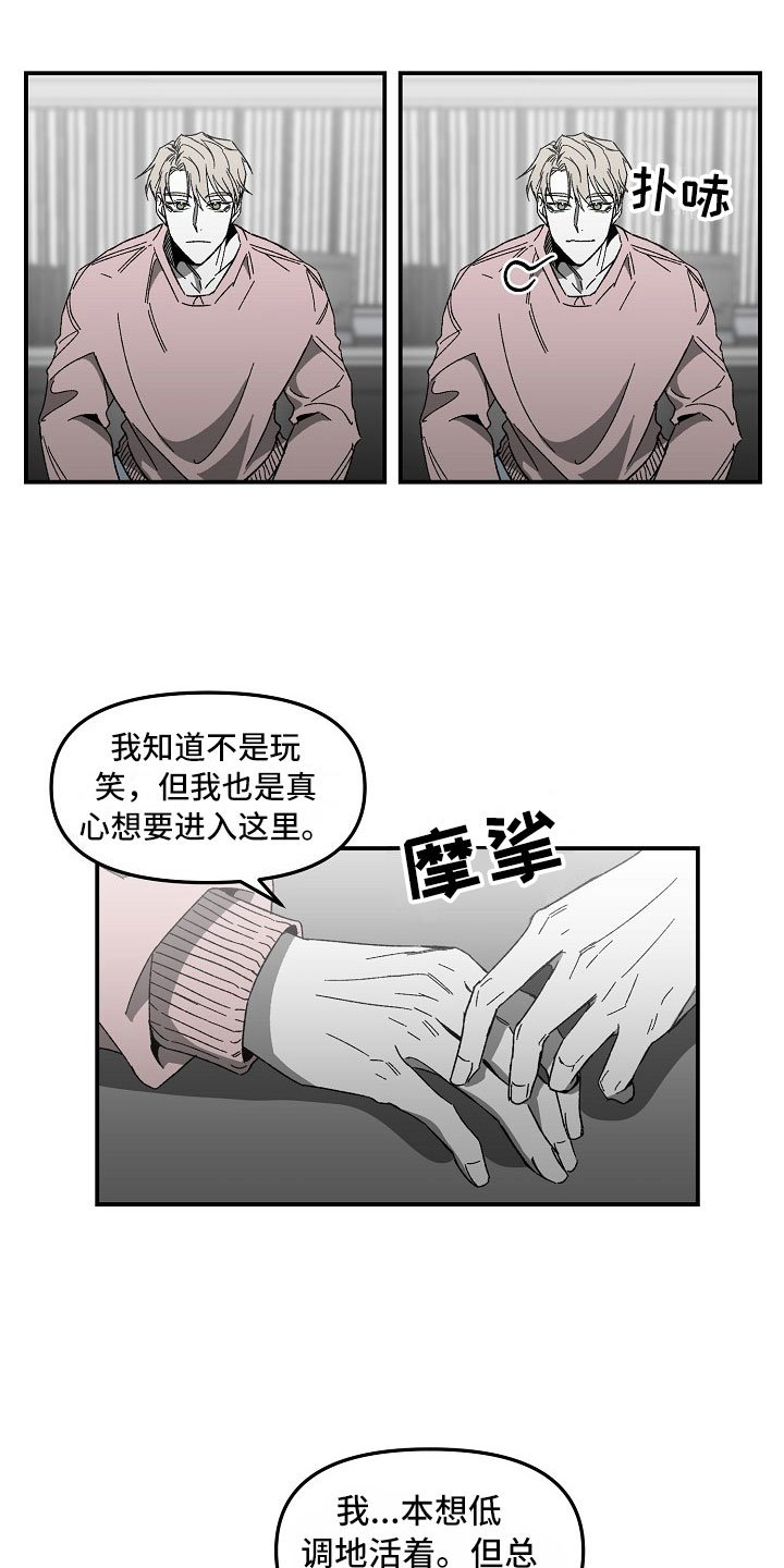 第4章：迷得找不着北
