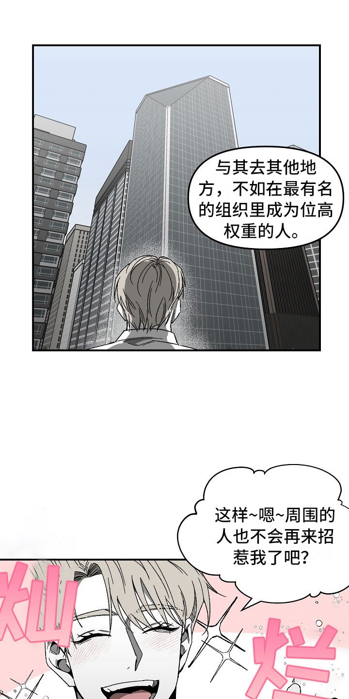 第4章：迷得找不着北