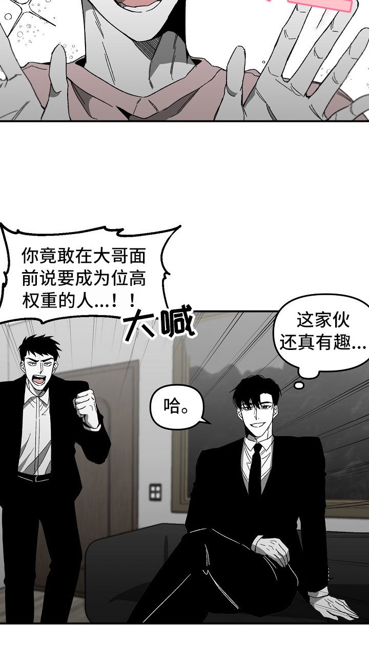 第4章：迷得找不着北