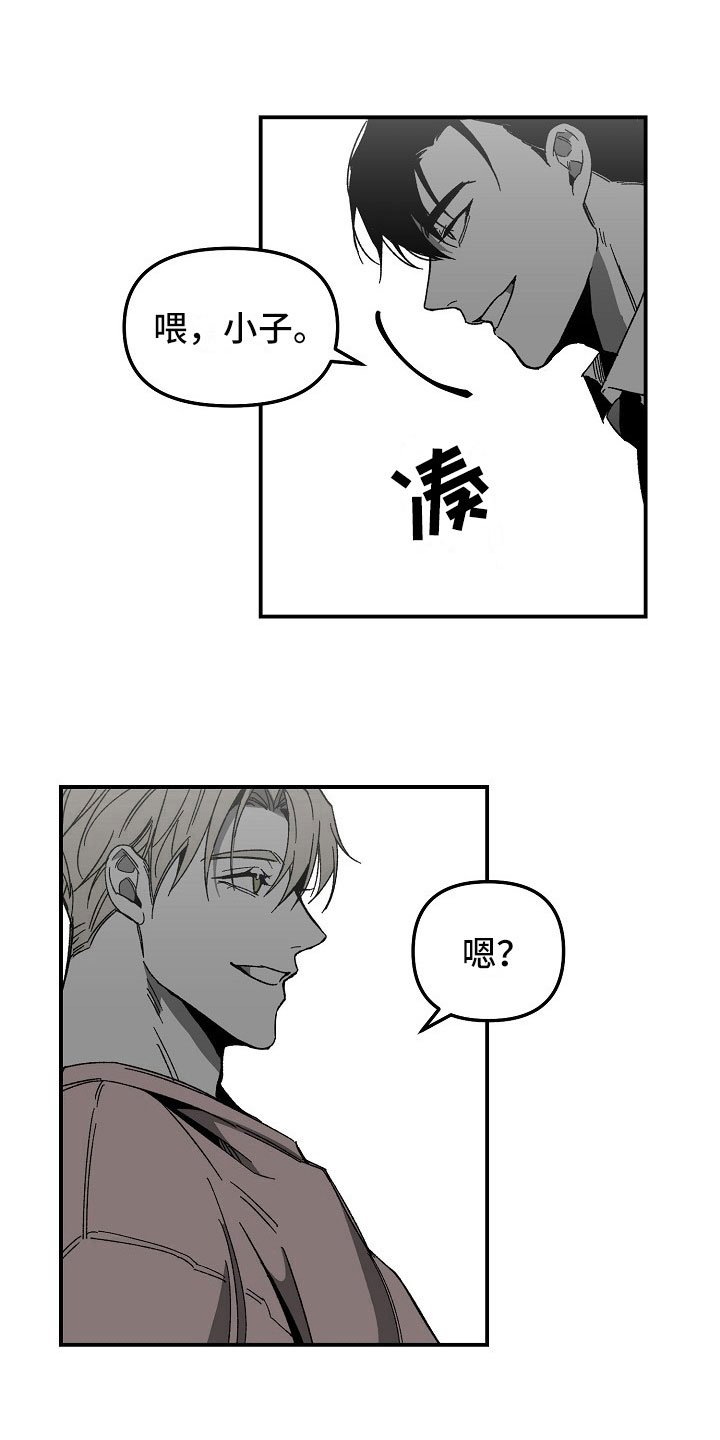 第4章：迷得找不着北
