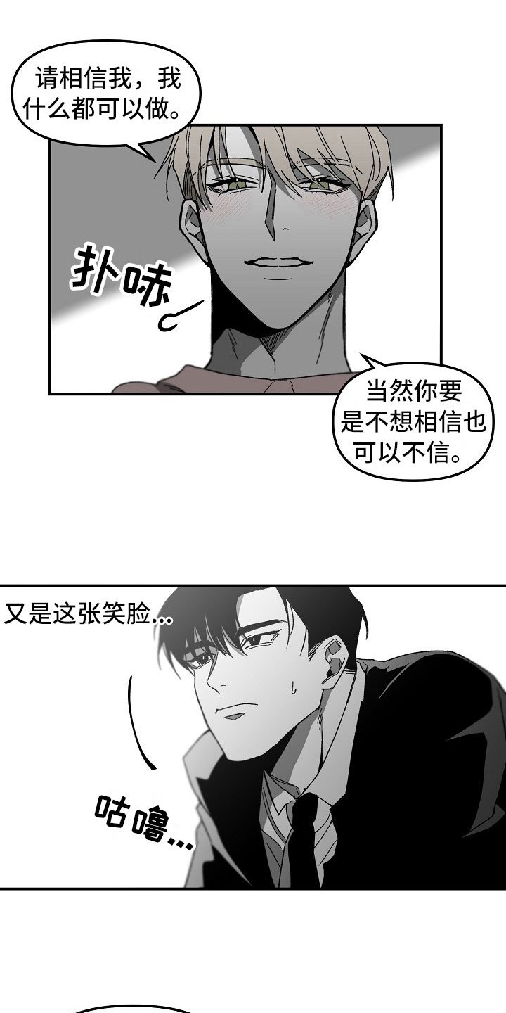 第4章：迷得找不着北