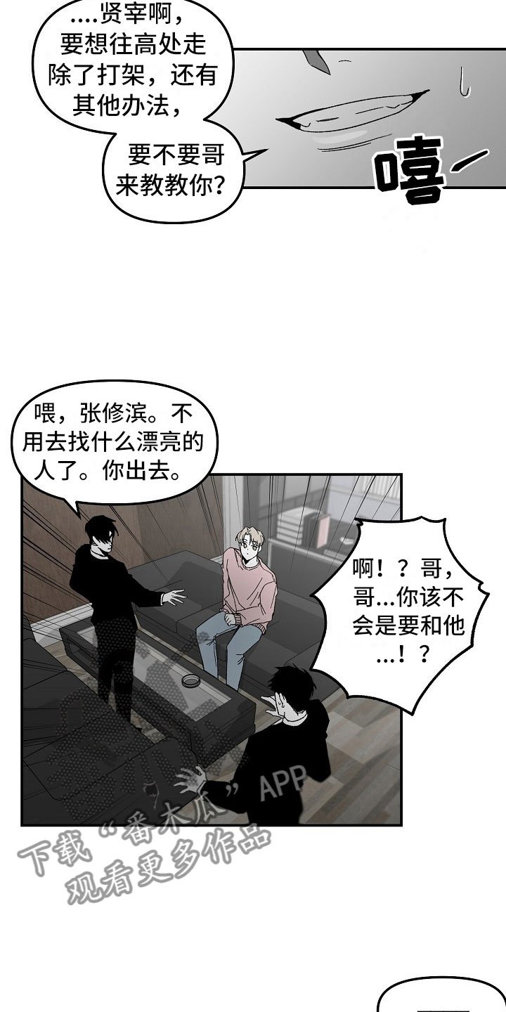 第4章：迷得找不着北