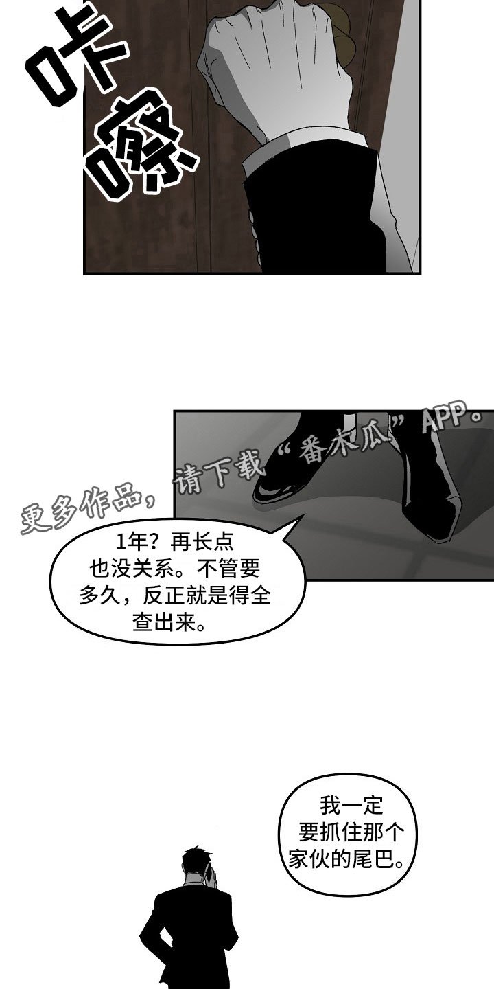 第4章：迷得找不着北
