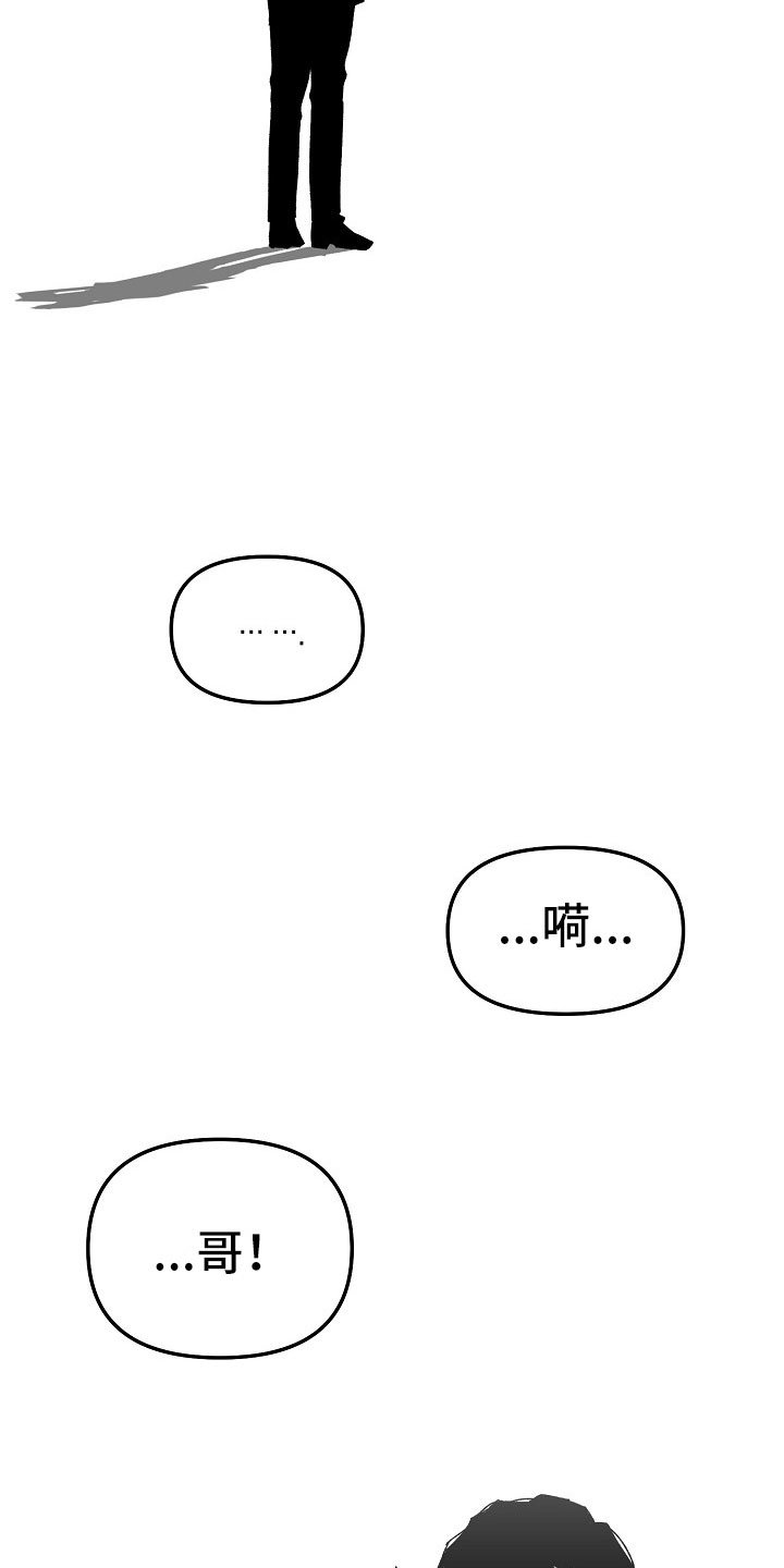 第4章：迷得找不着北