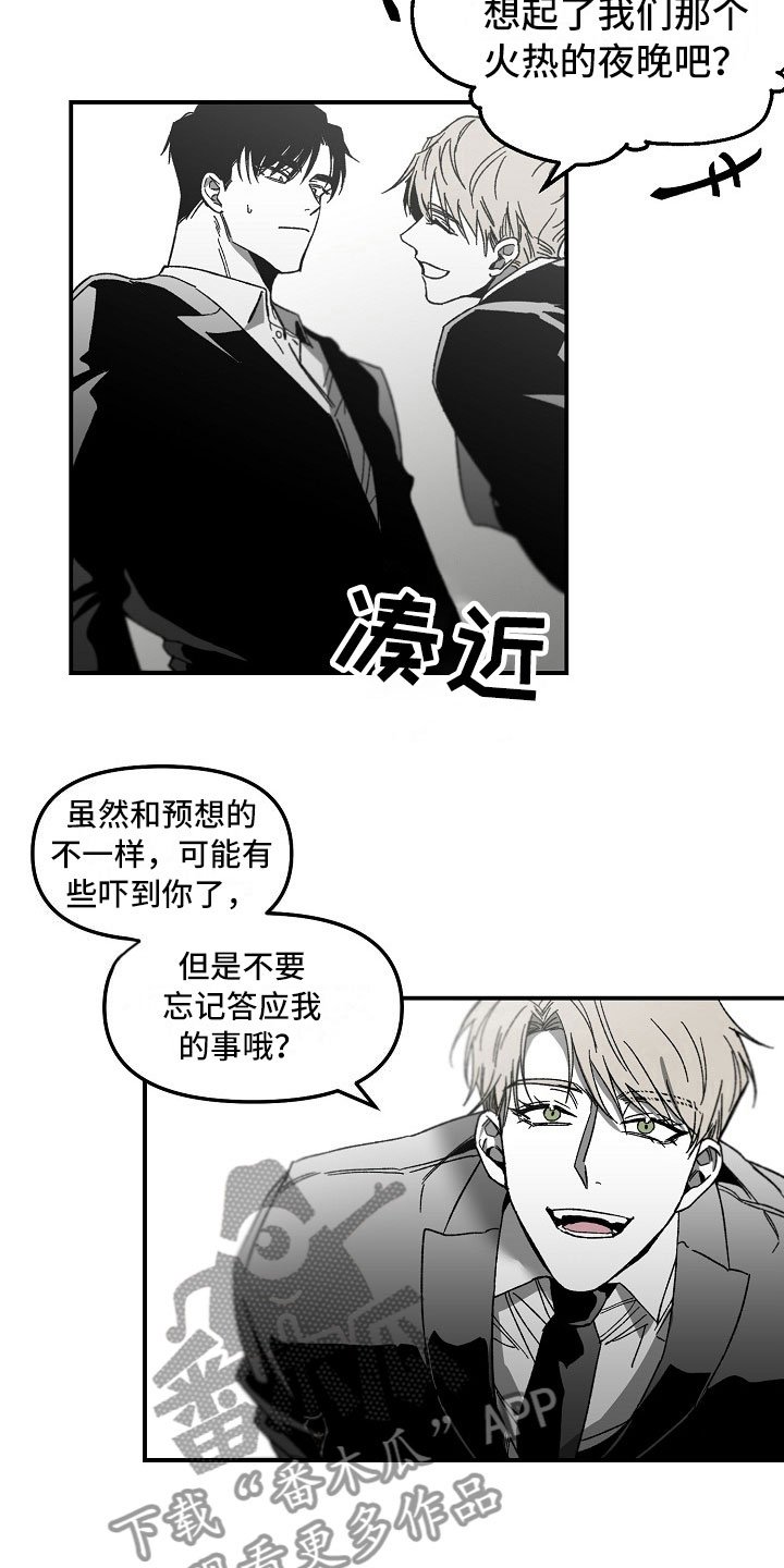 第4章：迷得找不着北