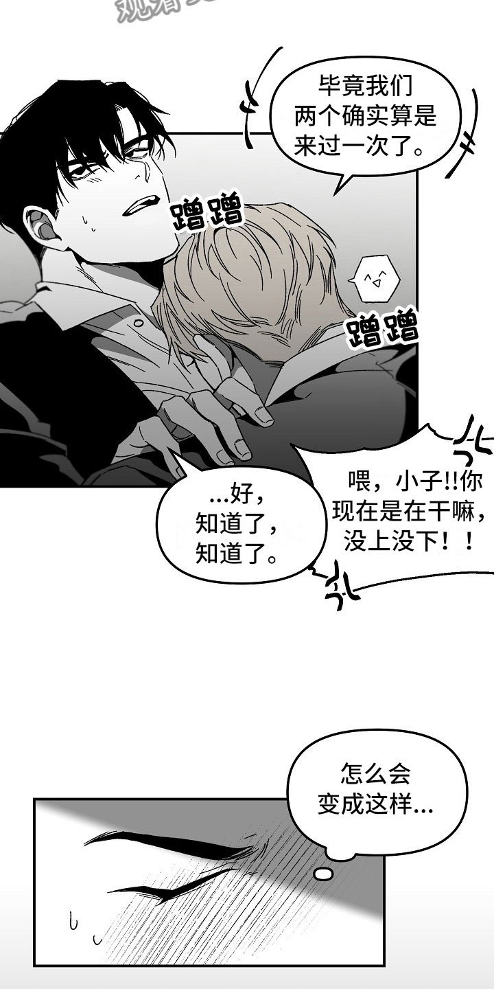 第4章：迷得找不着北