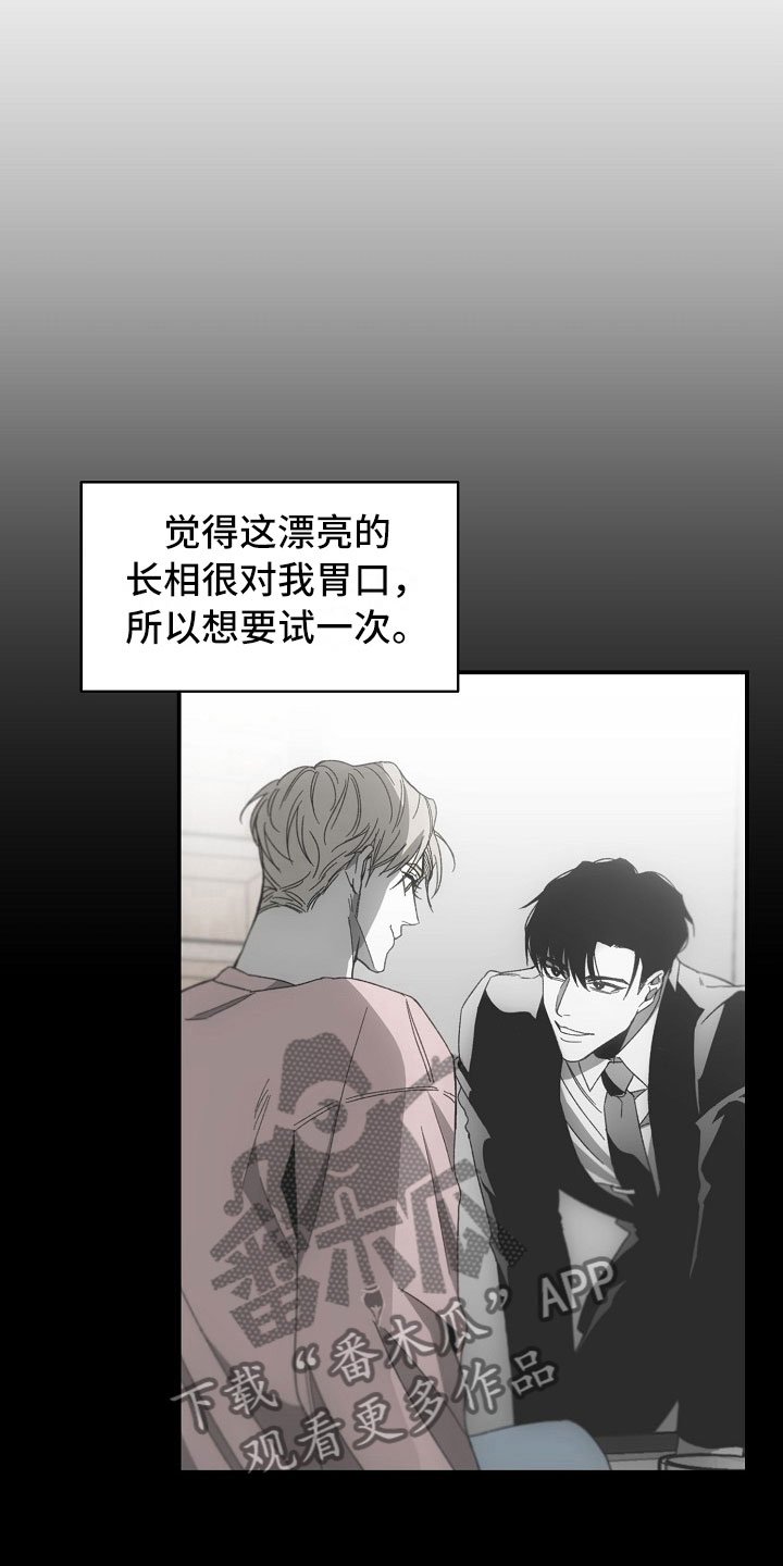 第4章：迷得找不着北