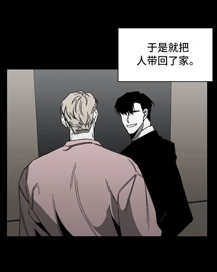 第4章：迷得找不着北