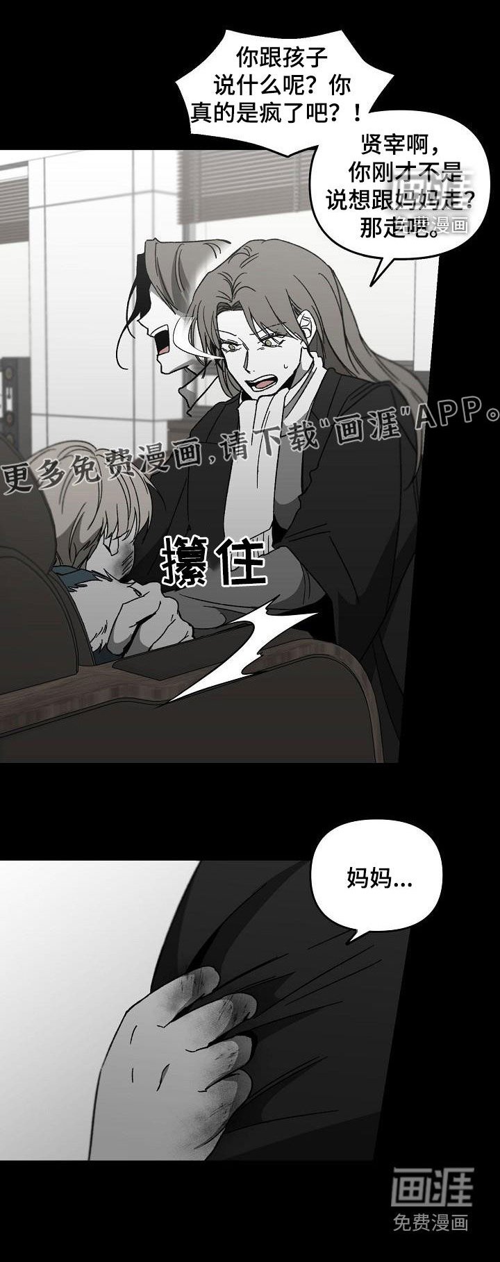 第40章：第一名