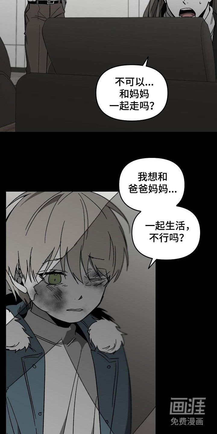 第40章：第一名