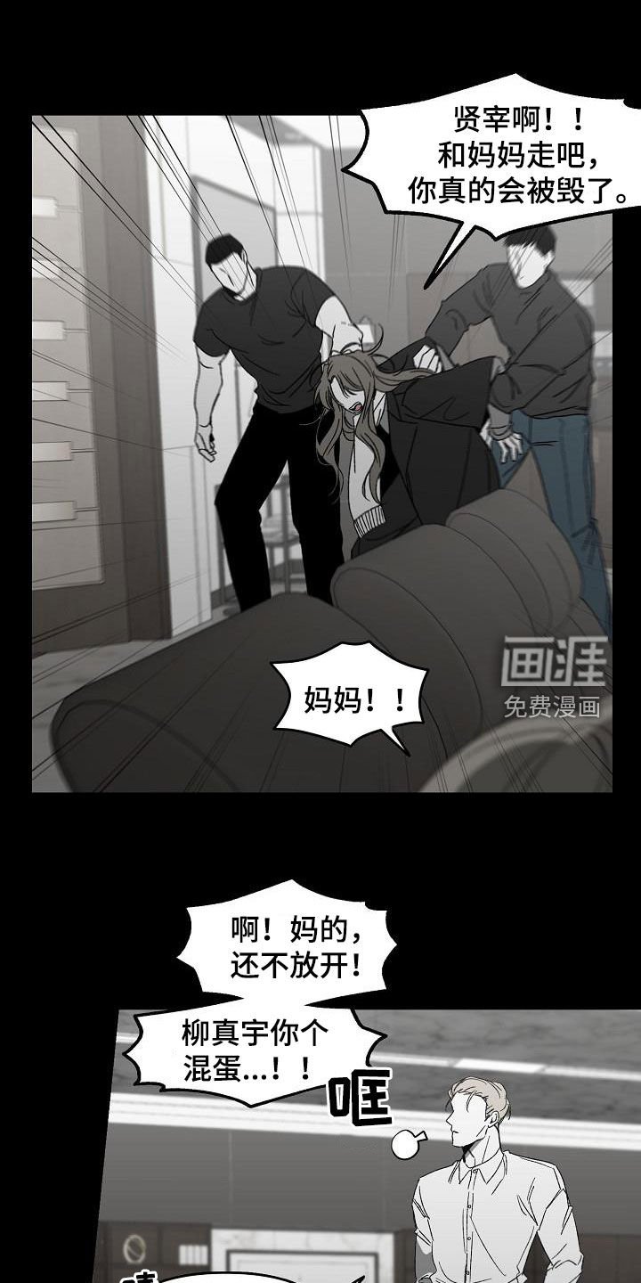 第40章：第一名