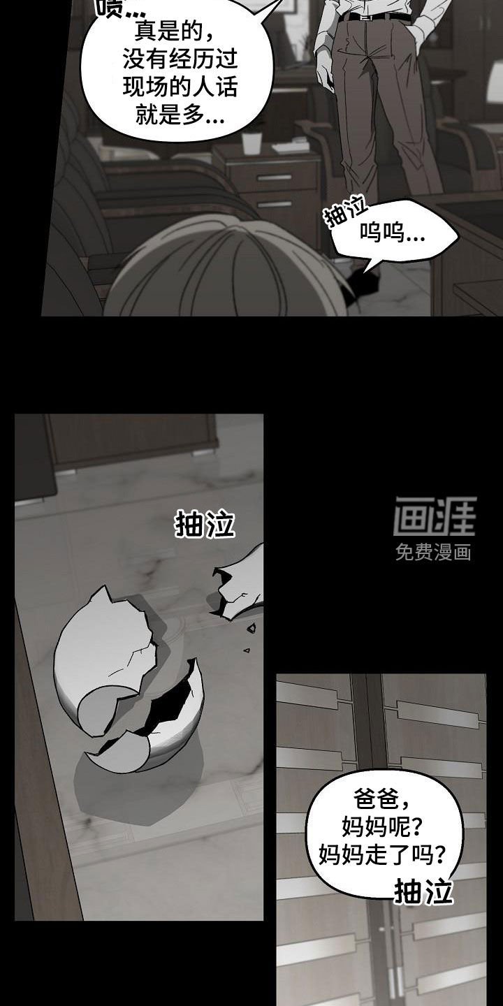 第40章：第一名