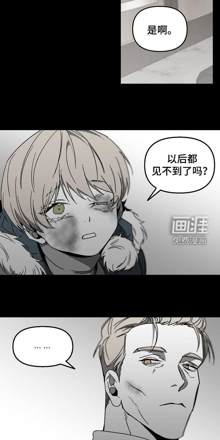 第40章：第一名