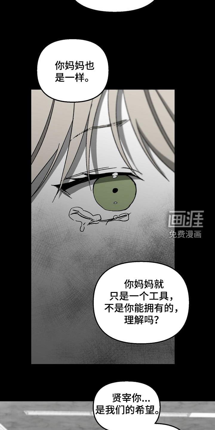 第40章：第一名