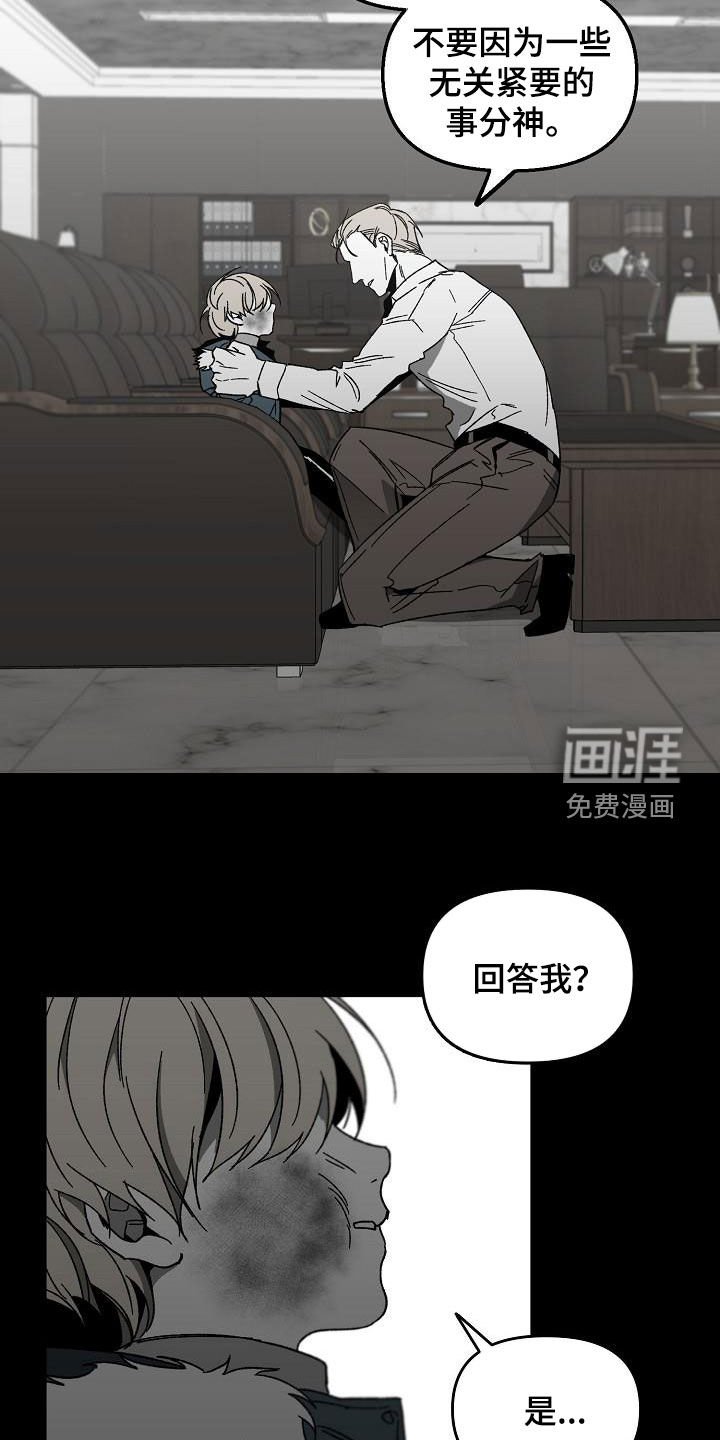 第40章：第一名